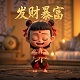 福彩3d杀号360
